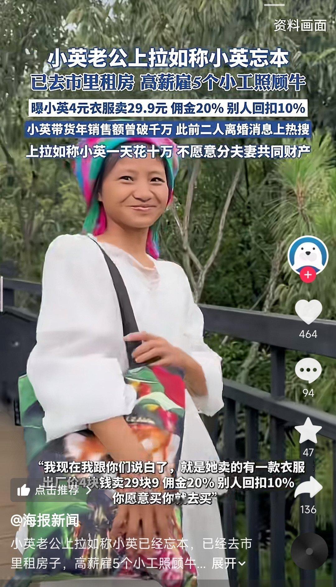 这个算出走的决心2.0吗 ​​​