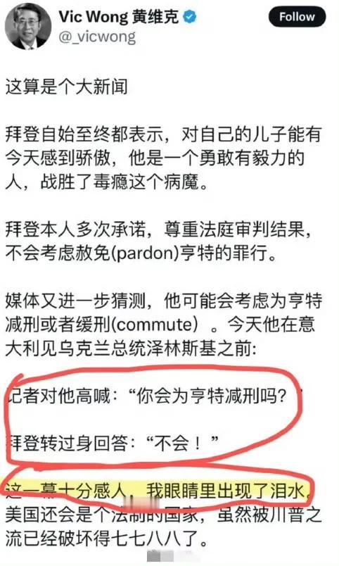 看看一个人的两副嘴脸，同样一件事，他居然能舔出来两个调调，两个不同的结果，他居然