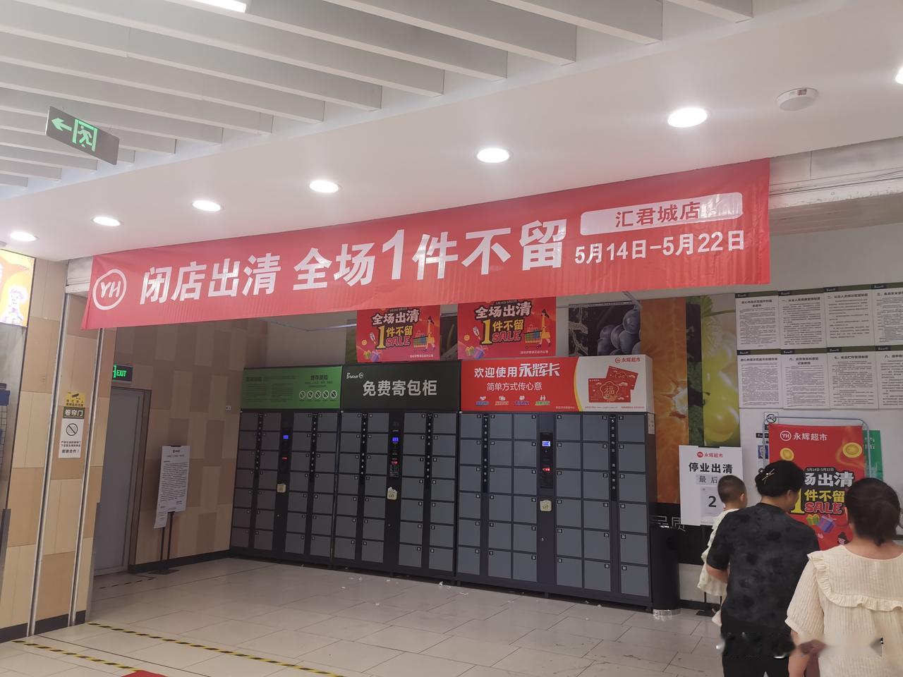 抄胖东来抄到挂科？这帮商超学徒根本没get到精髓！
 
这年头商超圈最火的事，莫