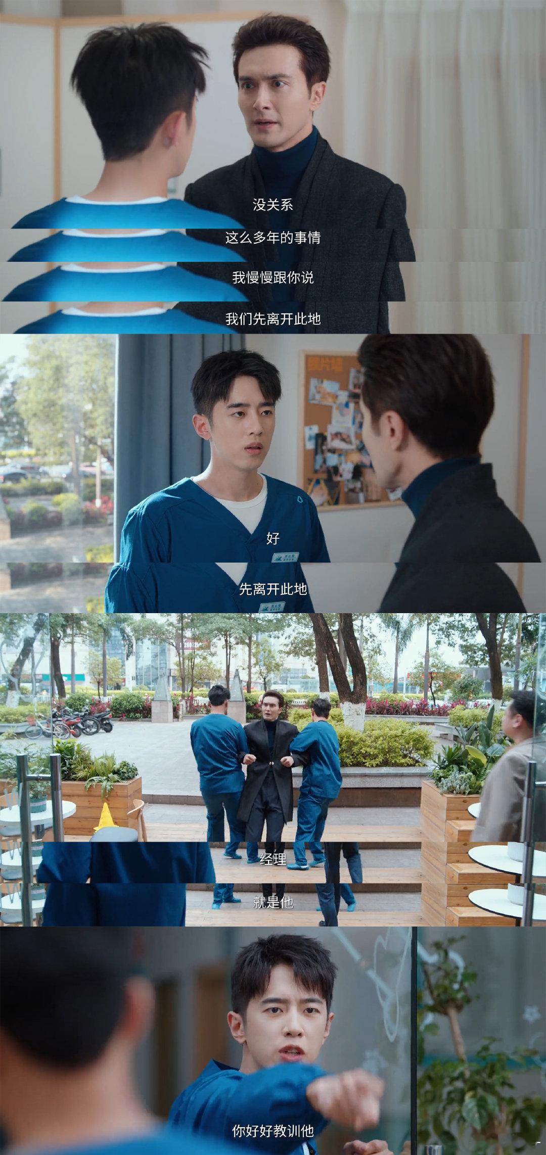 哑舍大结局剧集哑舍 器物牵起宿命，执念汇成因果，《哑舍》大结局把宿命的氛围感做到