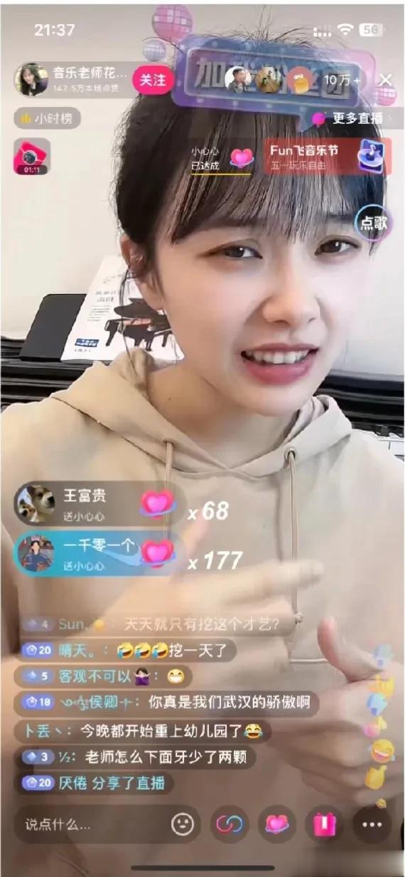 一首挖呀挖呀挖，就收获了200万的粉丝。
早年尝试靠拍视频翻红一直没有成功，可就