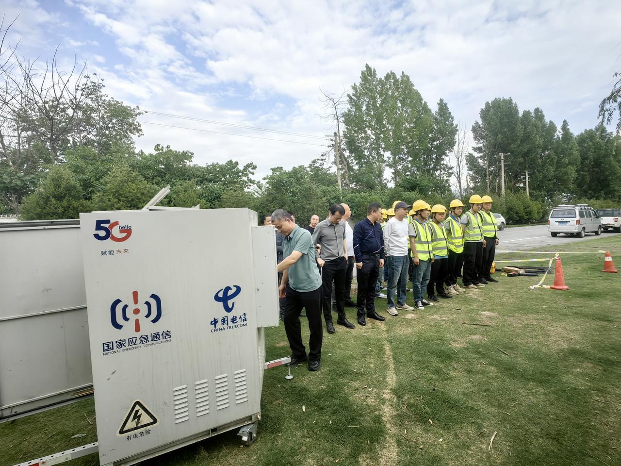 未雨绸缪，单位在鄠邑区天桥湖畔举行2026年防汛通信保障应急演练

2026年6