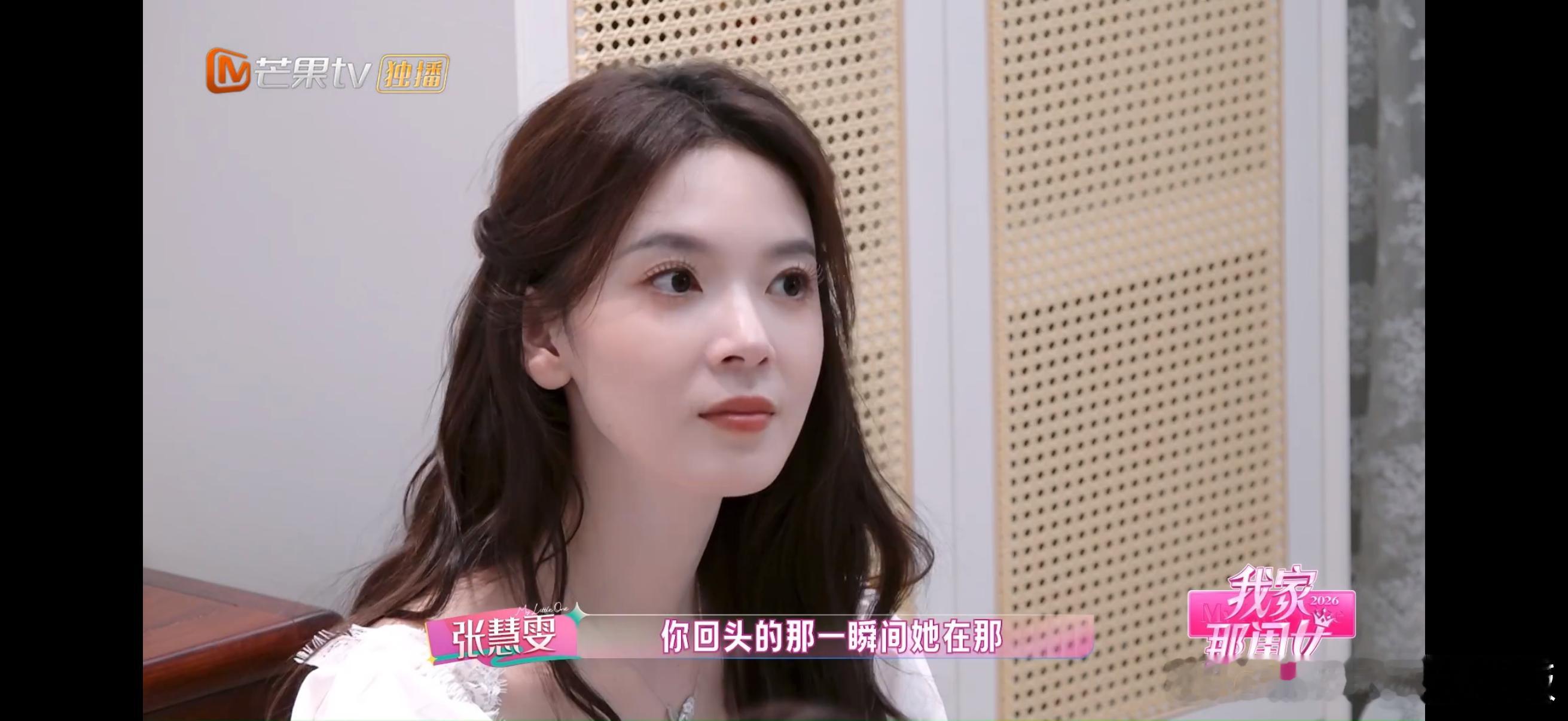张月对陈瑶直勾勾的表白 陈瑶怕主动联系朋友会打扰对方，张月反问“我给你发信息你会