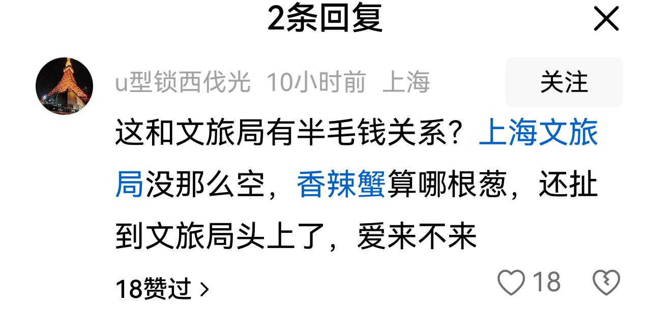 建国初期没有别的省份和国家支持，你们发展能有这么快吗？上海是中国的上海，不是你们