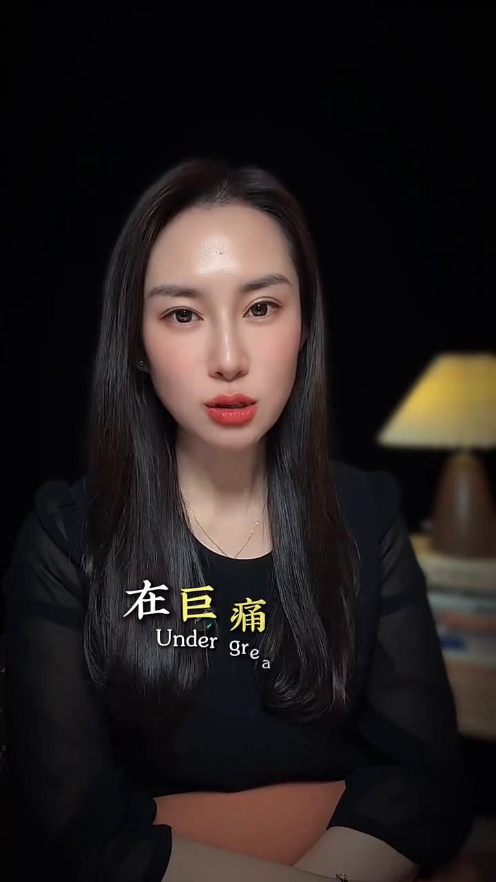 总有一天你会明白那句真言：谁能在惶恐之中不乱分寸，在暴怒之时不放纵言行，在巨痛之
