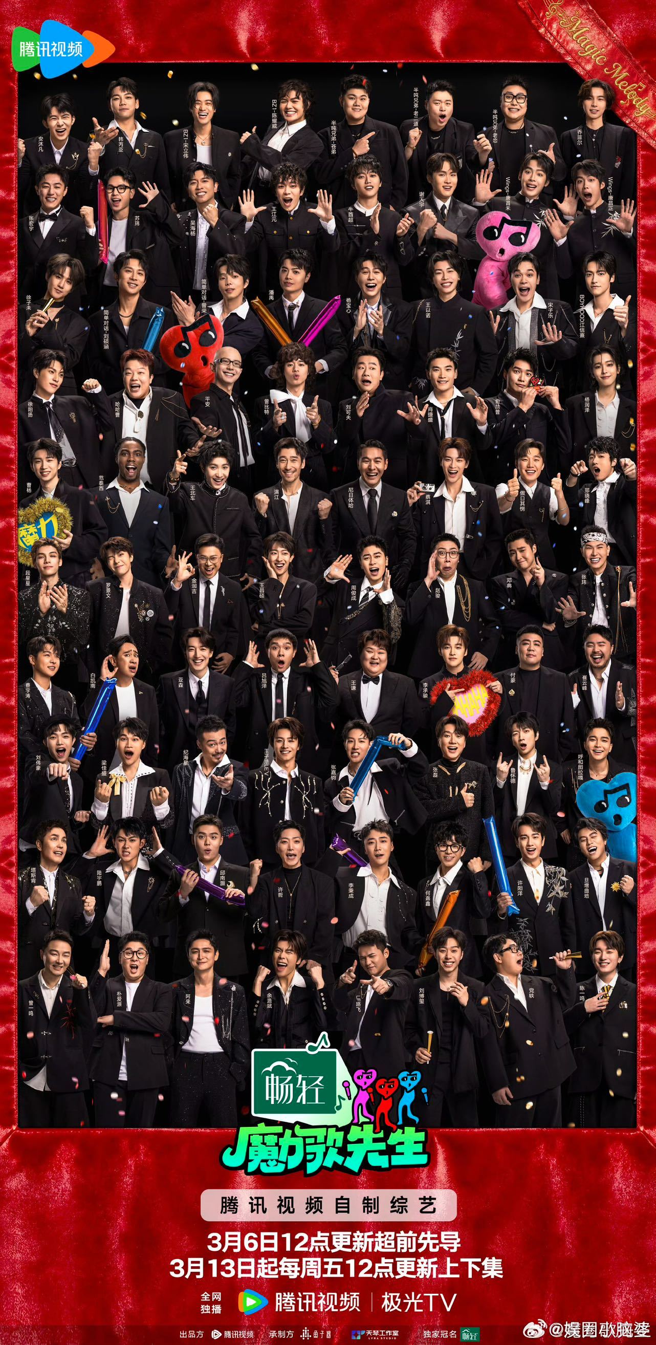 洪涛内娱音综最严厉的父亲魔力歌先生 高端的食材往往只需要朴素烹饪🍳，顶级音综导