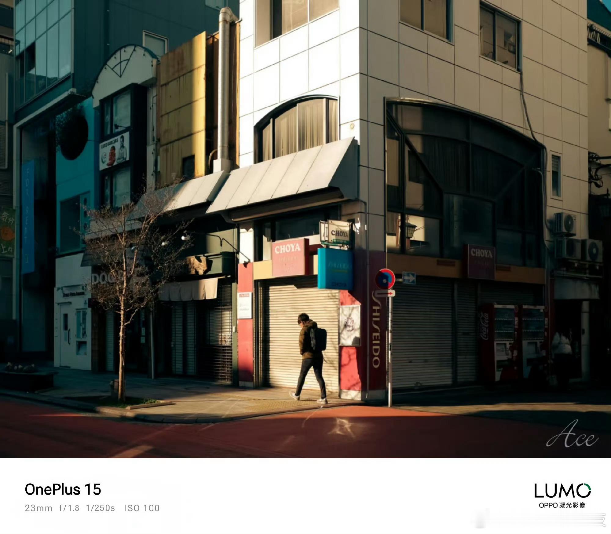 一加 15 虽然没了哈苏但有了全新的 LUMO 影像系统（Find X9 会共同