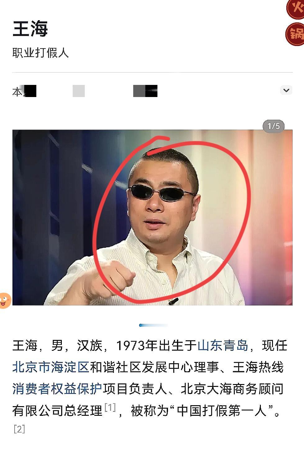 315刚过！职业打假人盯上胖东来鸡蛋了！
放着遍地超市不去查！千里迢迢专挑口碑最