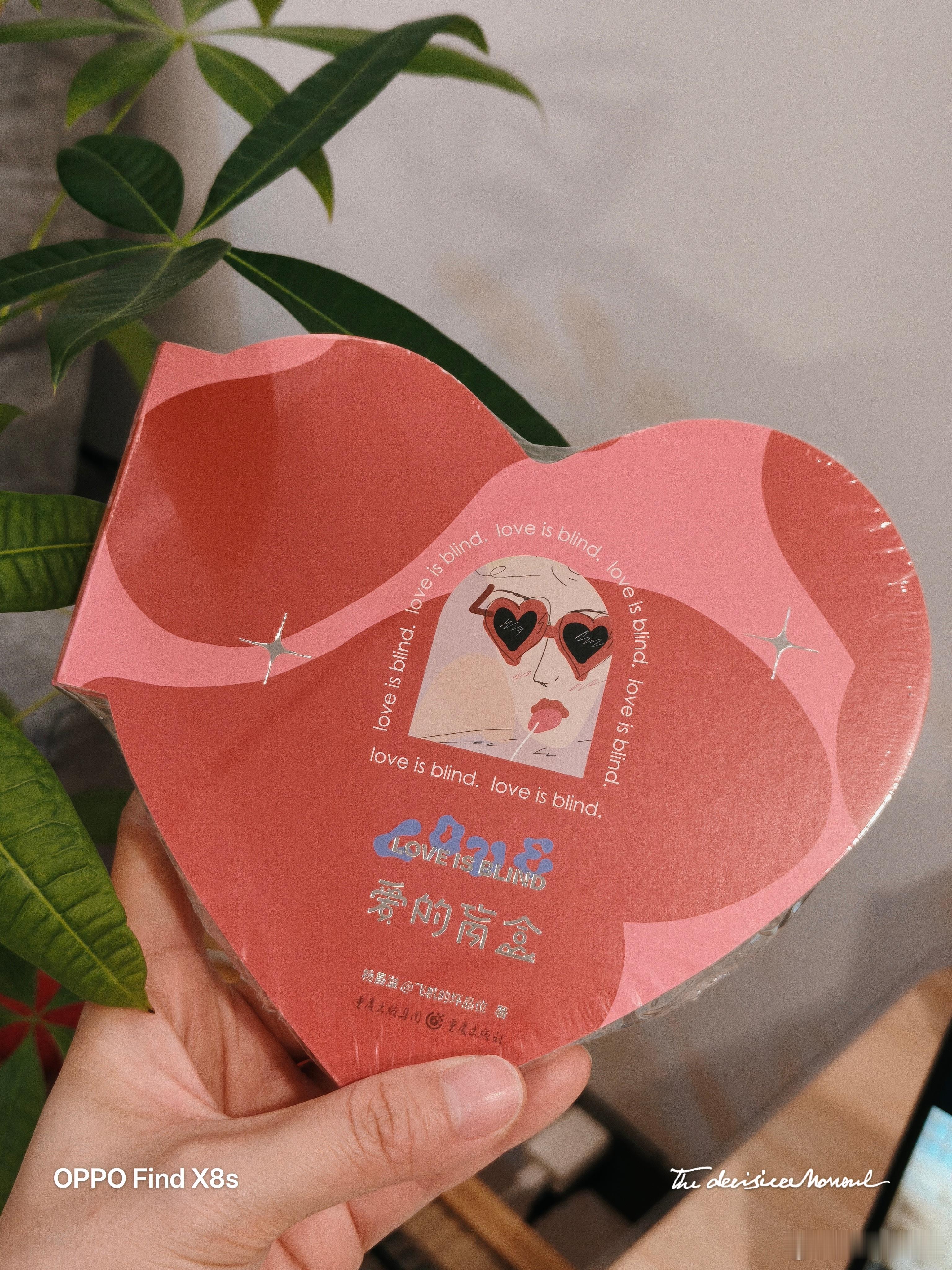 最近剧荒啃啃书~ ​​​