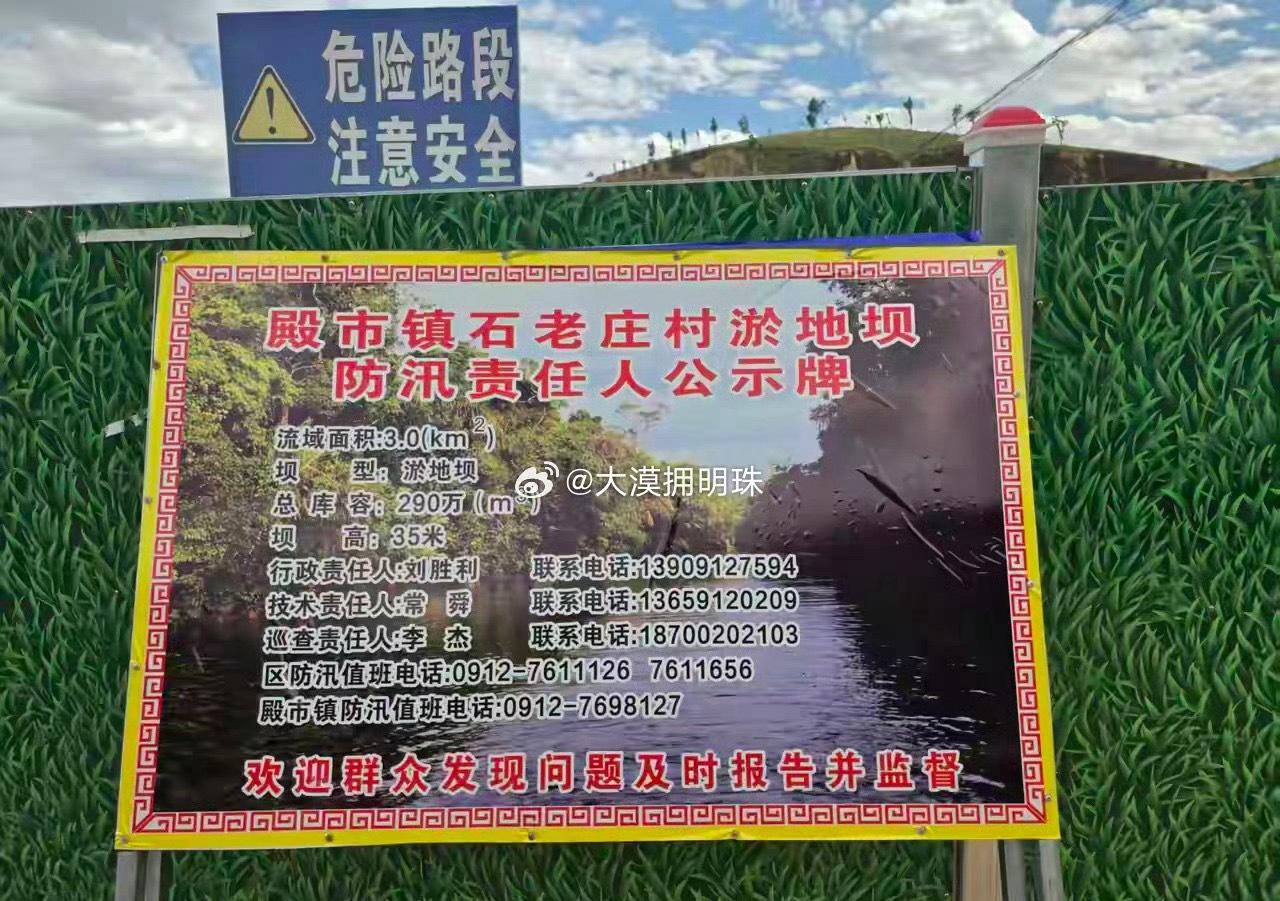 【横山殿市镇店房台-雷梁水坝路道路翻修数月反复塌陷，3公分薄沥青路面存重大质量隐