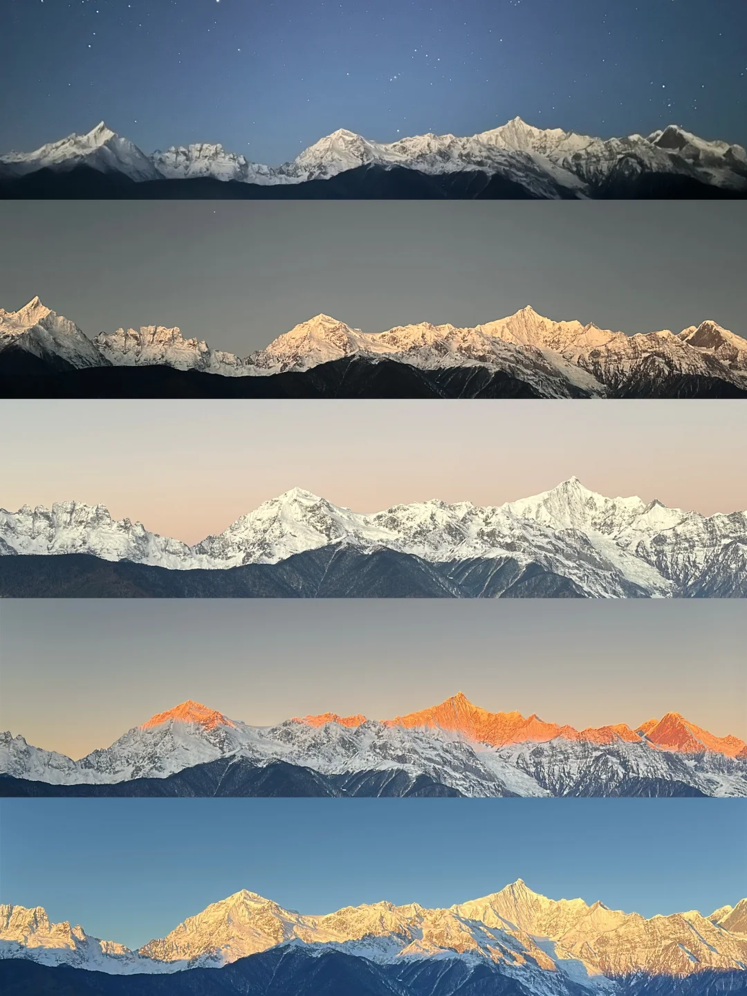 梅里雪山｜听说日照金山可以带来幸运