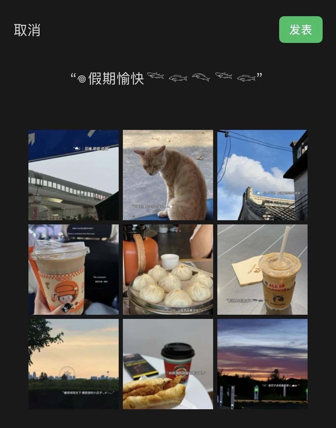 “粽夏之时 浅念安康ᡣ𐭩”
📖：“我怀中的尘土温暖
夏季使我茂盛”
———西
