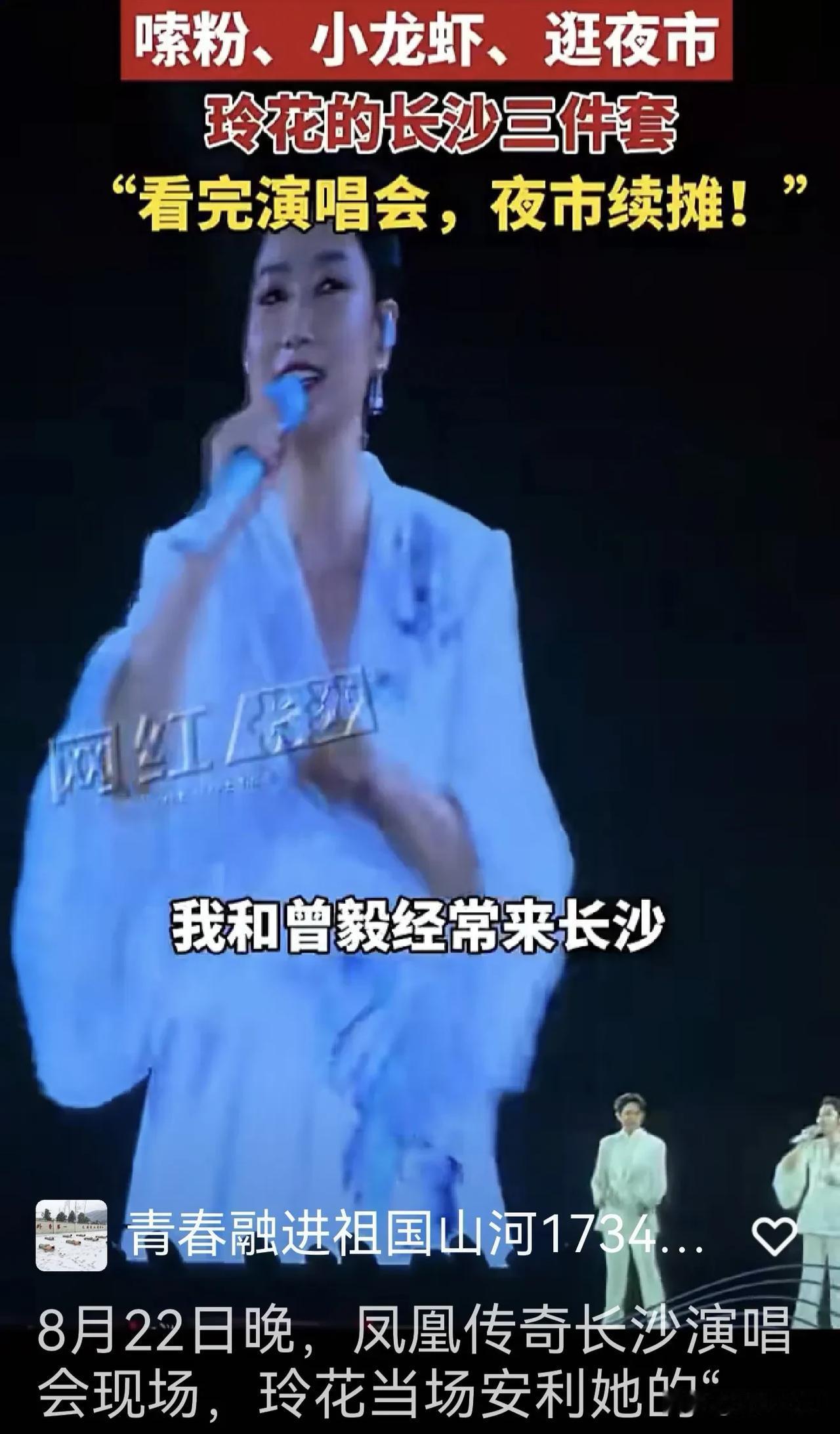 曾毅，男，1973年11月6日出生于湖南省益阳市，中国内地男歌手，凤凰传奇组合的