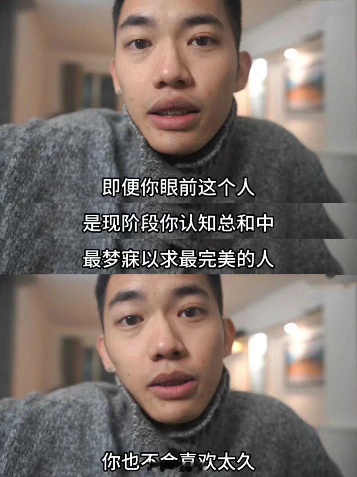 这段话真的是太令人震撼了 ​​​