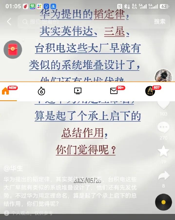 能说这话，真酸……