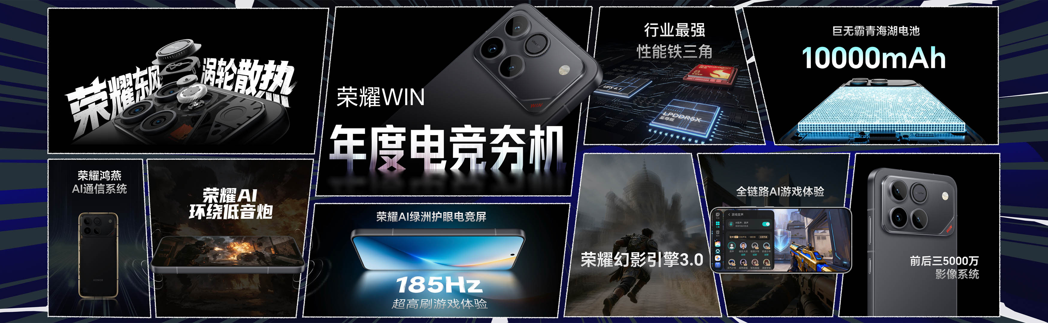荣耀WIN价格来了，搭载骁龙8至尊版处理器的荣耀WIN RT价格是2699起，旗