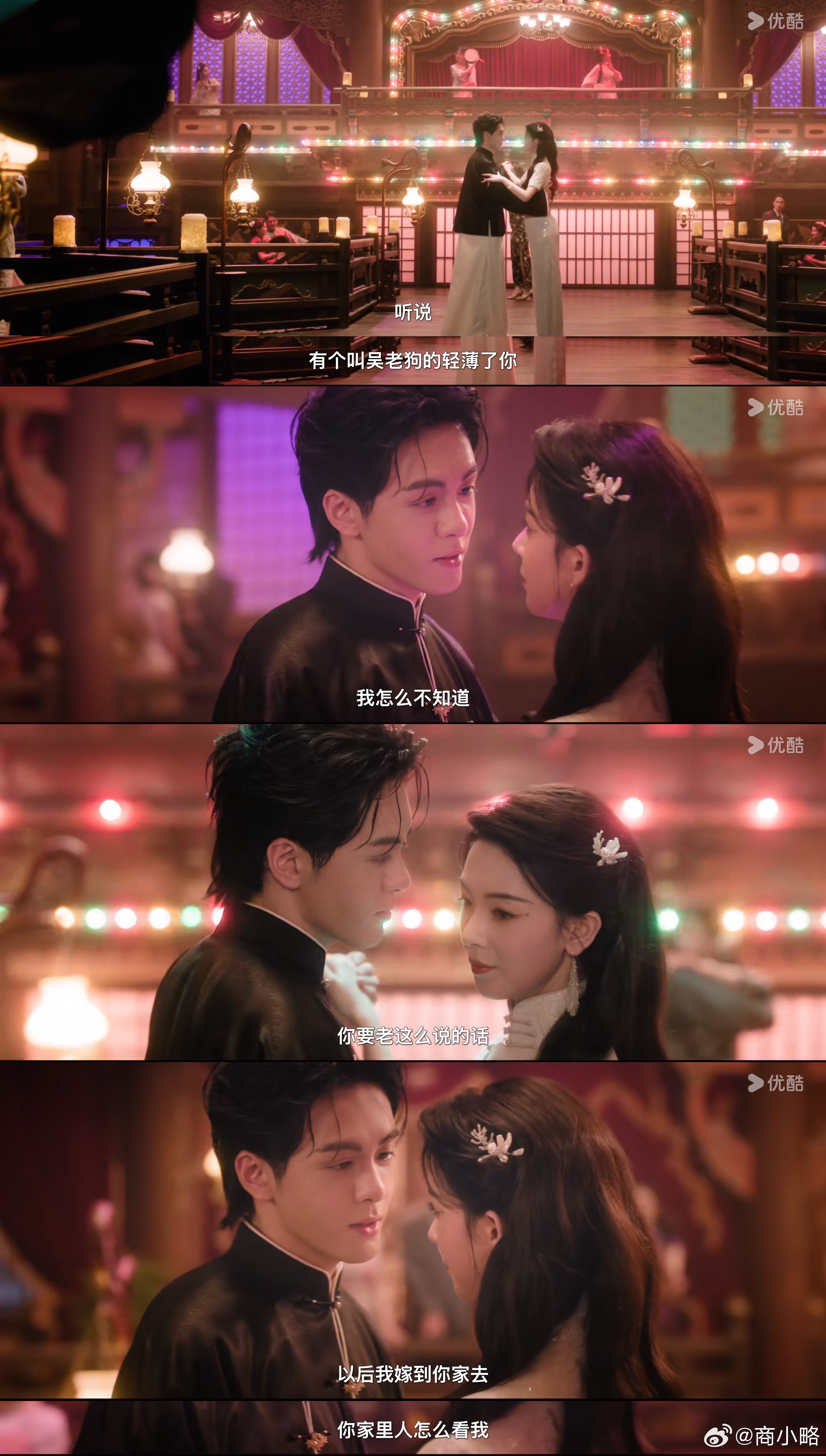 “以后我嫁到你家去”嘿嘿嘿嘿嘿嘿嘿嘿嘿嘿嘿完全可爱我们五七堂堂BG杀出血路九门