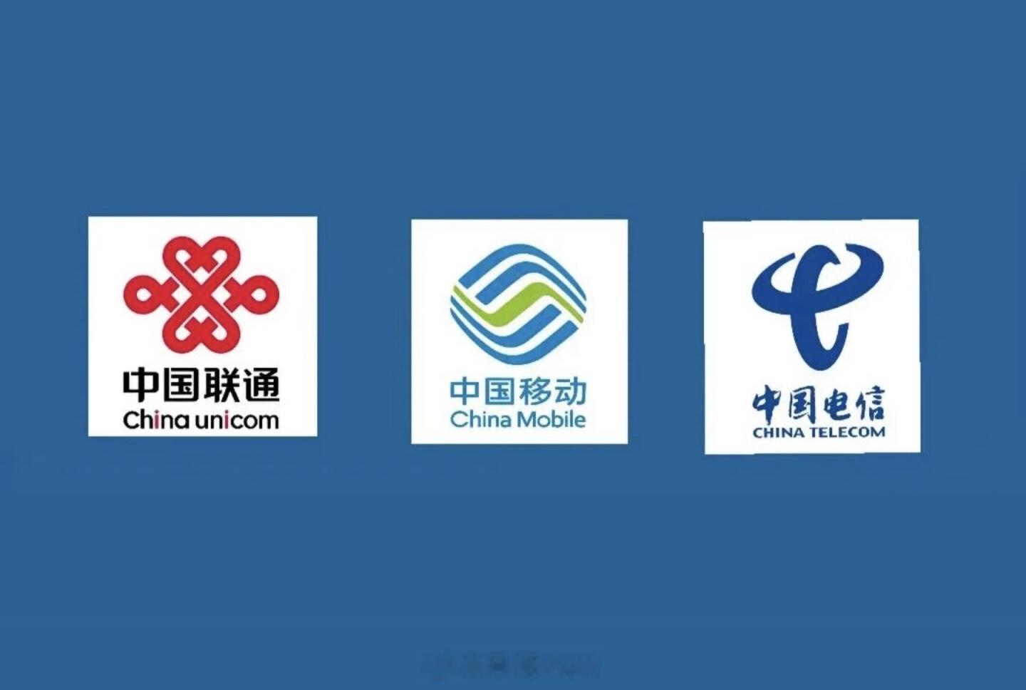 三大运营商发布公告好一个保障用户权益啊！嘴上全是主义，心里全是生意。套餐规则写得