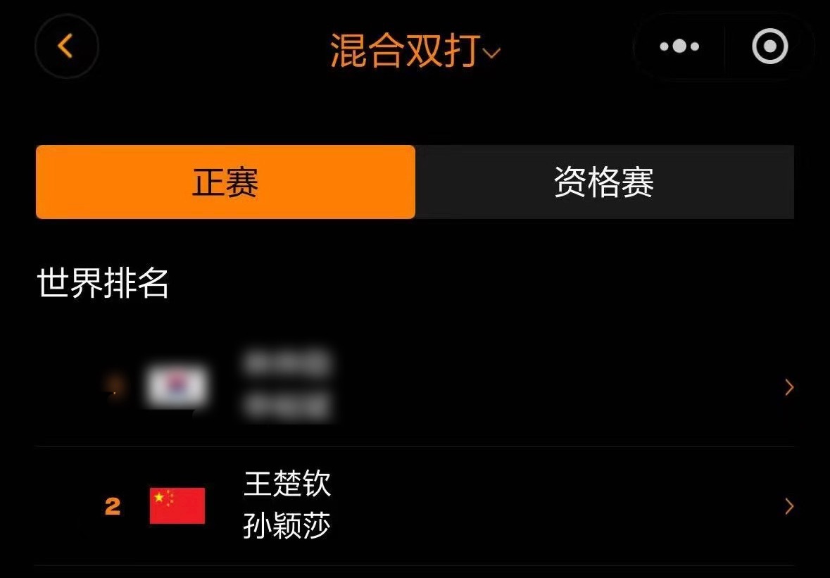 520产产💕美满混双我们来了 