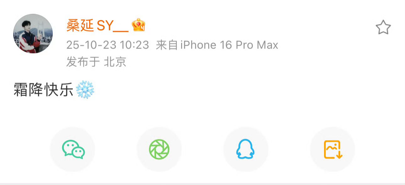 难哄还在售后温以凡和桑延的售后，简直是甜上加甜，太好磕了[爱慕]  ​​​