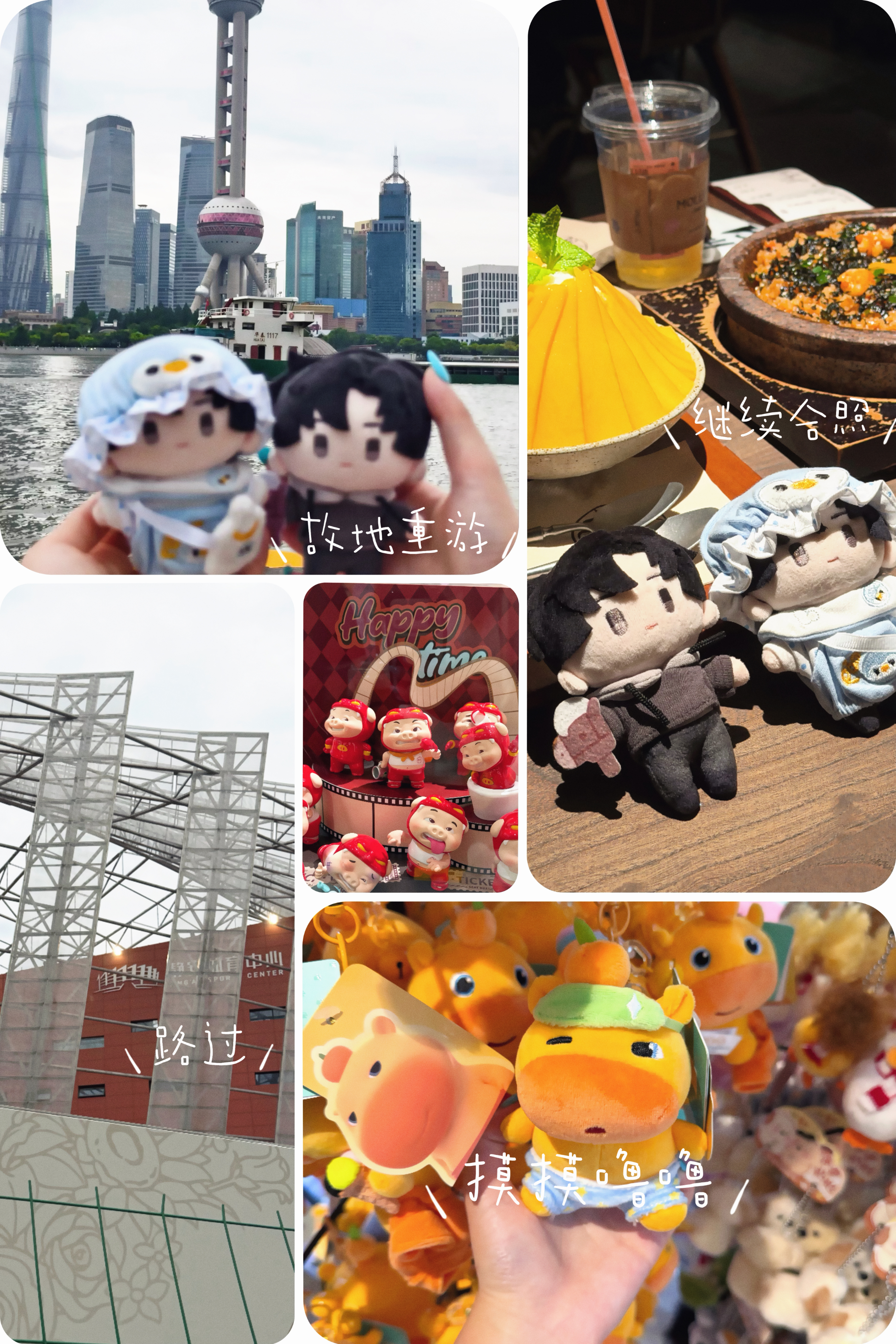 recent .zip 和绝赞见面中>u<