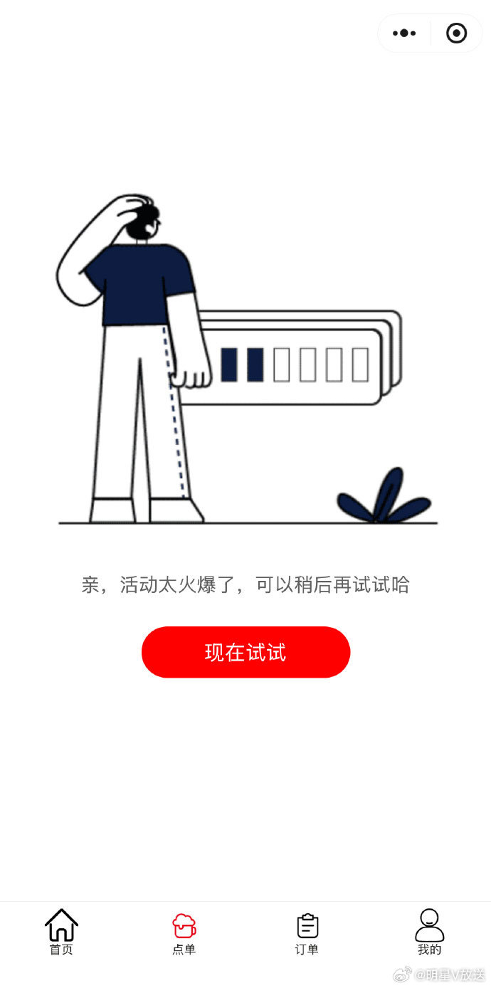 鹿晗同款的鲜啤人气也太旺了！线下门店持续火爆，订单源源不断，根本停不下来。低温锁