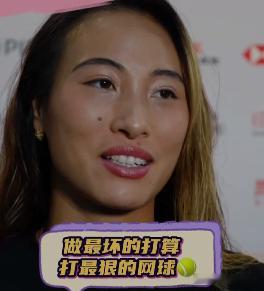 郑钦文再赢一场重回金花一姐 即时排名第42，郑钦文还在往上爬。中网八强对斯维托丽