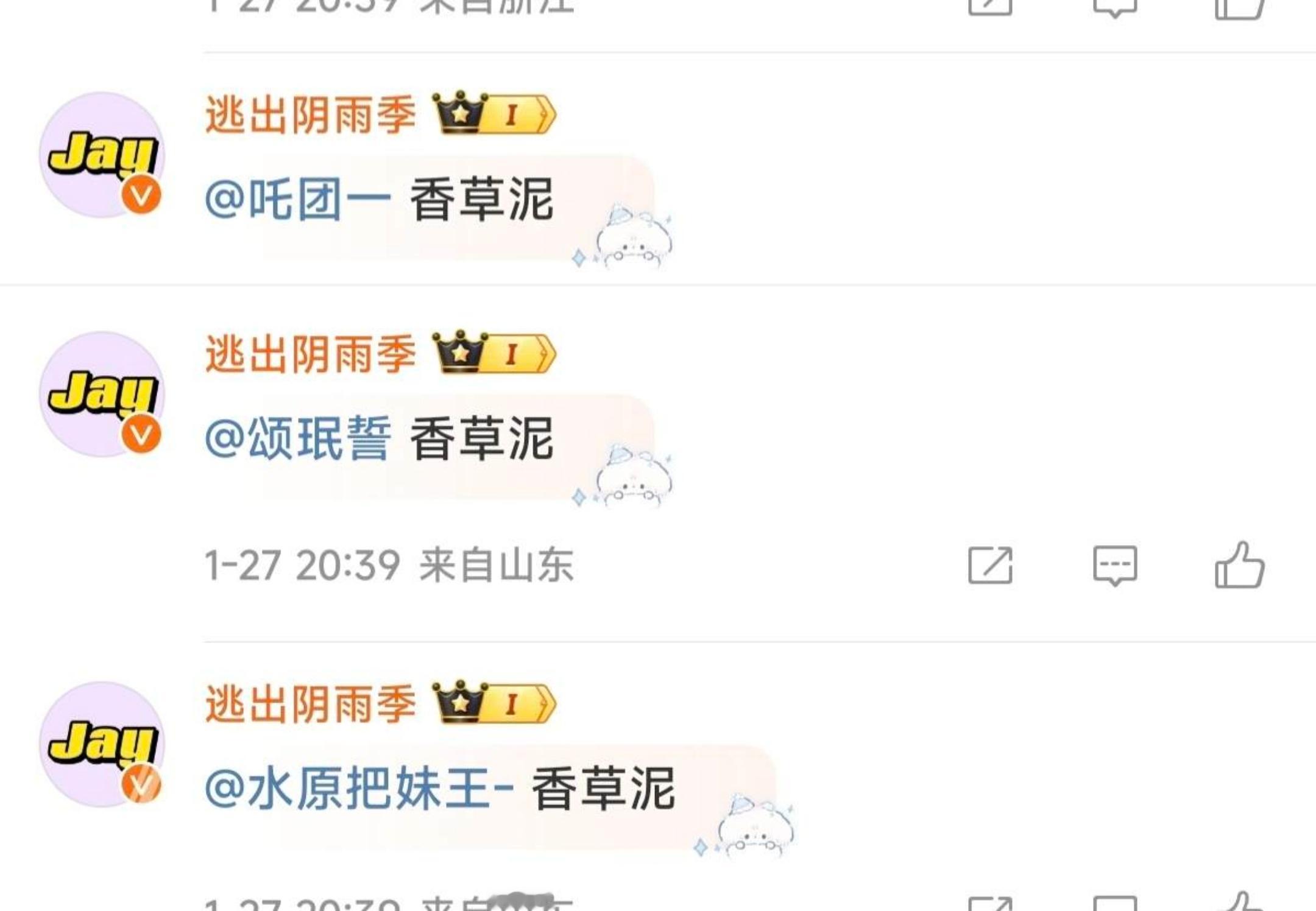 我就这样骚扰互关[好事莲莲][好事莲莲][好事莲莲] 