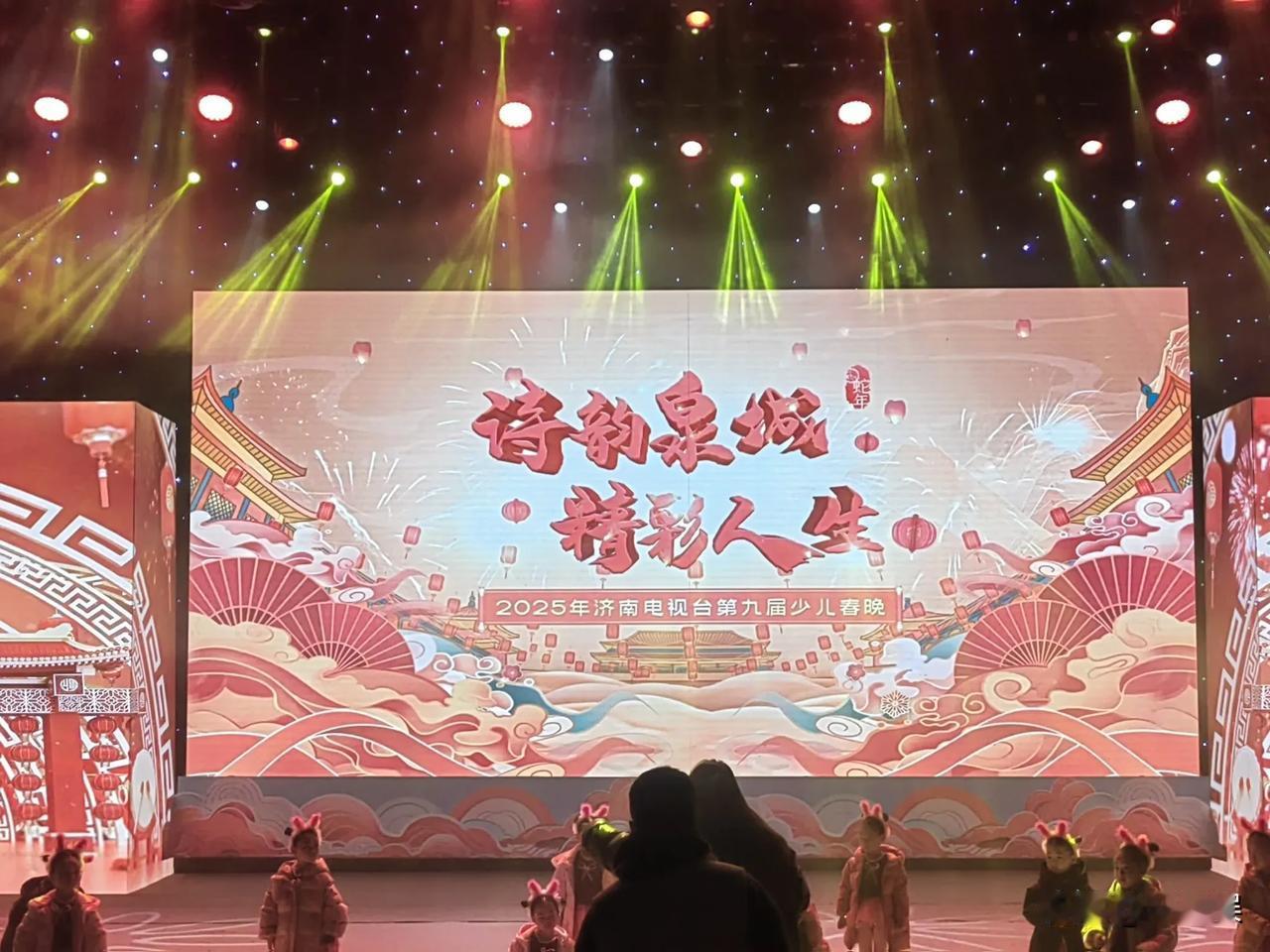 被割韭菜了？参加济南电视台少儿春晚录制，原来大部分节目是花钱的啊，是不是都这样！