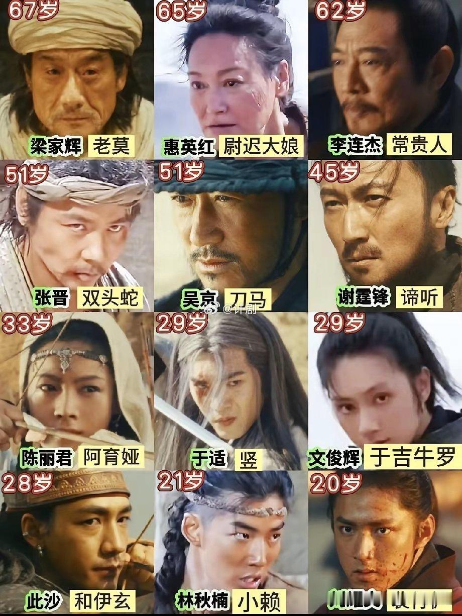 我有种预感，《镖人》应该会大火，原因很简单，从这部剧的演员到班底，全方位的质感都