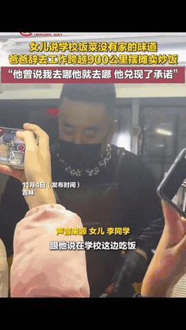 “上人民日报了！”天津一女孩上大学，跟爸爸抱怨：学校的饭没有家的味道，本是随口一