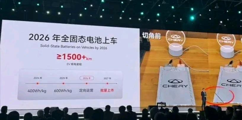 固态电池突破！新能源车春天来了！续航焦虑将成历史
我国科学家攻克固态电池“卡脖子