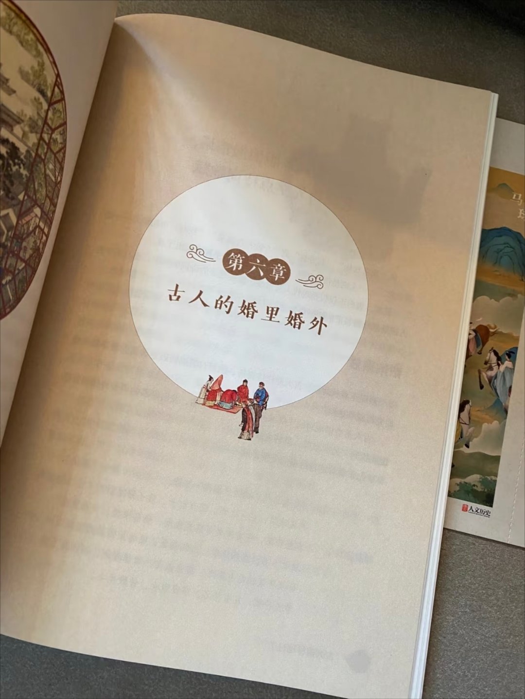 真的太上瘾了好有趣！古人这样过日子 ​​​