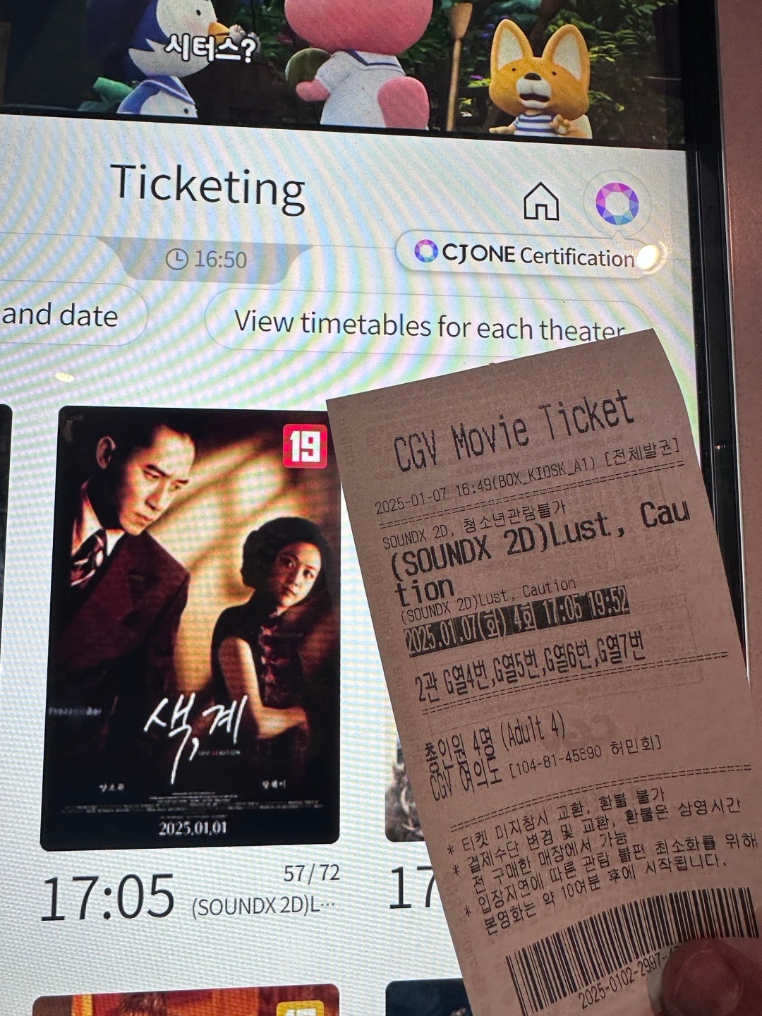 我的天呢，之前一直以为《色戒》是那种纯色的三级片我就没看，居然错过了这么好看的电