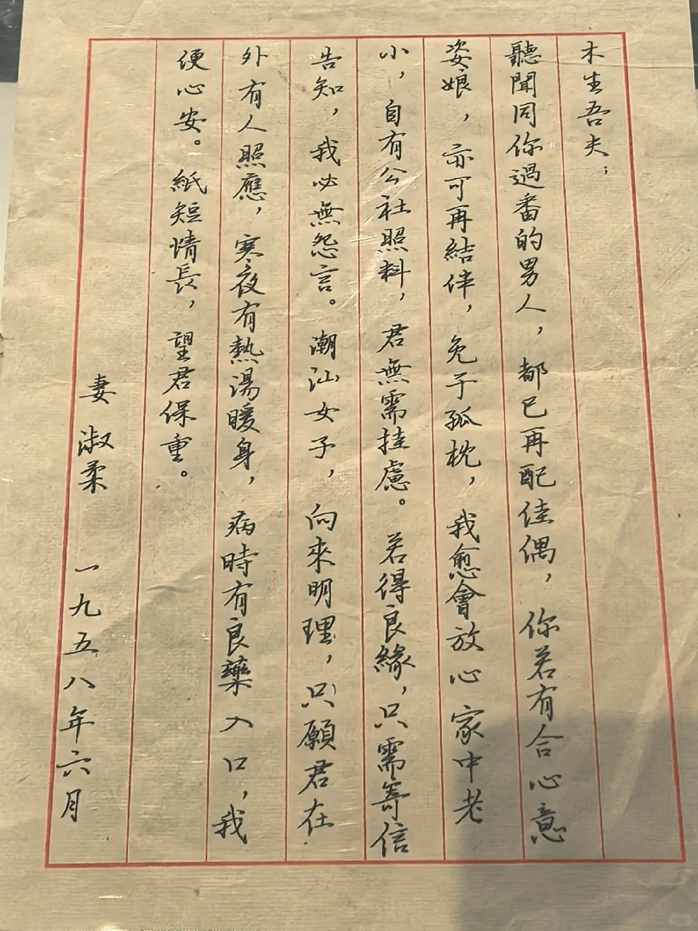 看懂木棉花 才懂《给阿嬷的情书》木棉花的花语