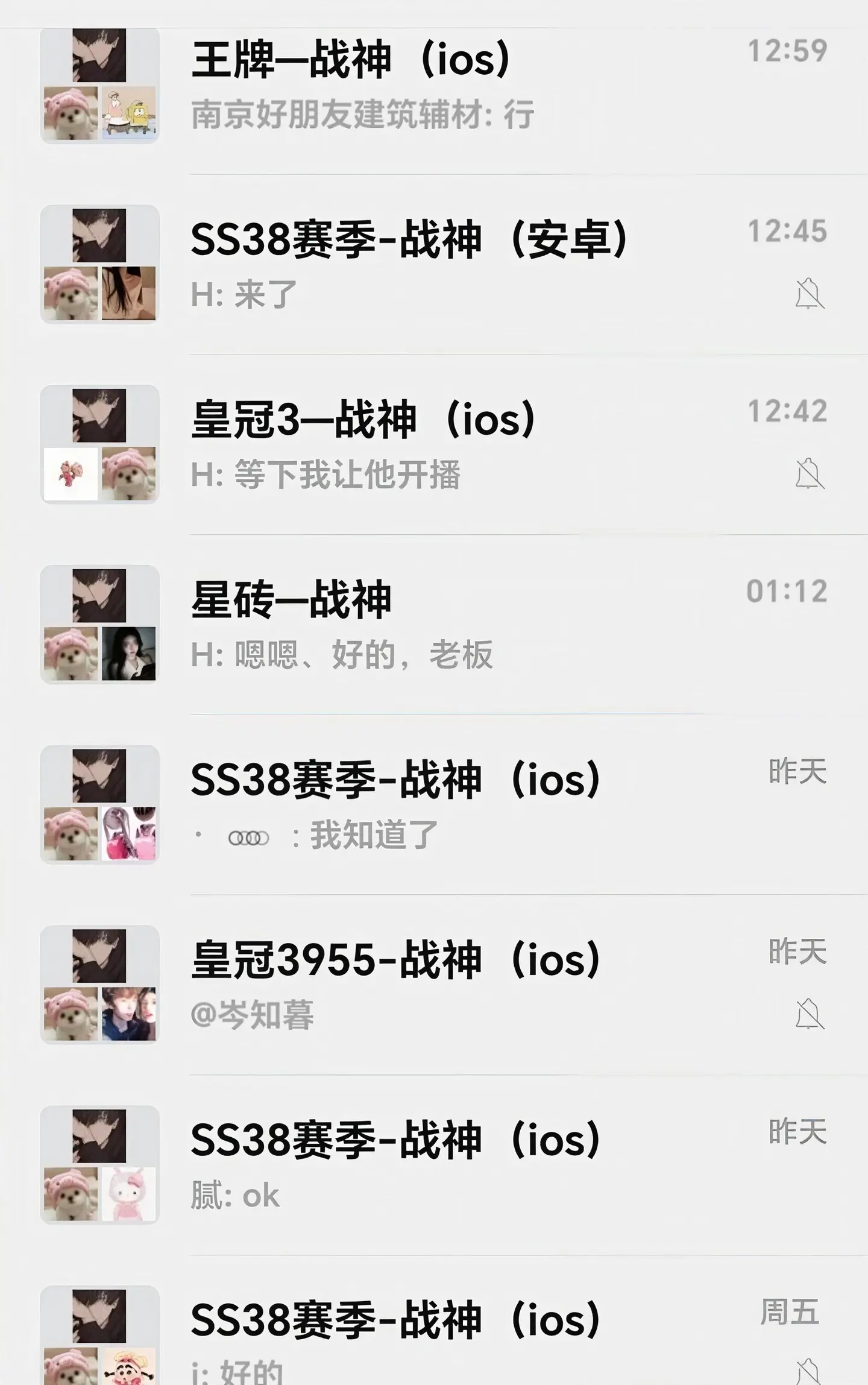 SS39赛季战神框火热预约中