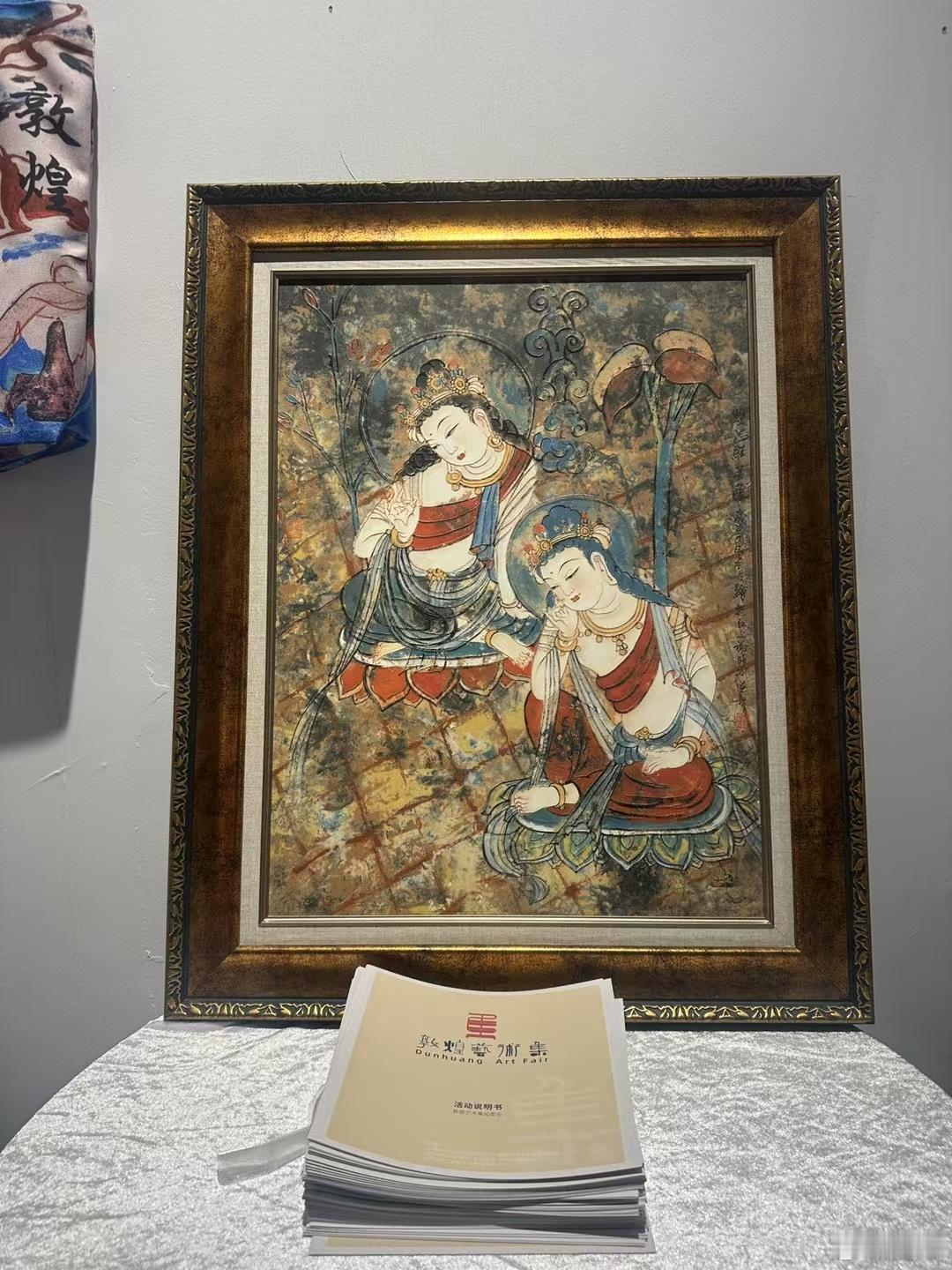 敦煌艺术集绘画、雕塑、潮玩、文创，莫高学堂、敦煌艺术集南中国一年一度艺术大展，等