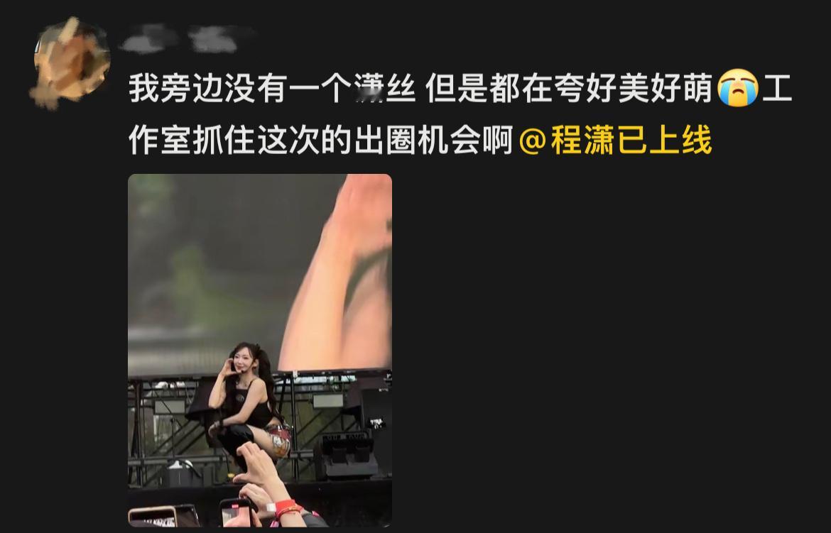 别放弃机会好嘛我求你 ​​​