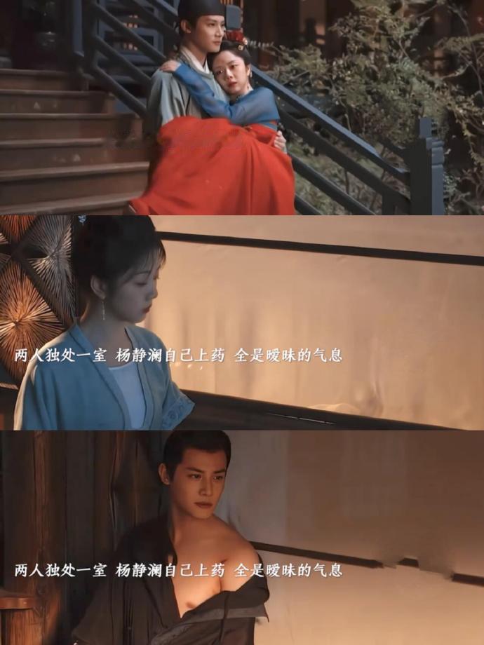 杨静澜在抢亲赛道杀出重围  杨静澜于《蜀锦人家》的抢亲之路，是对命运的抗争。他用
