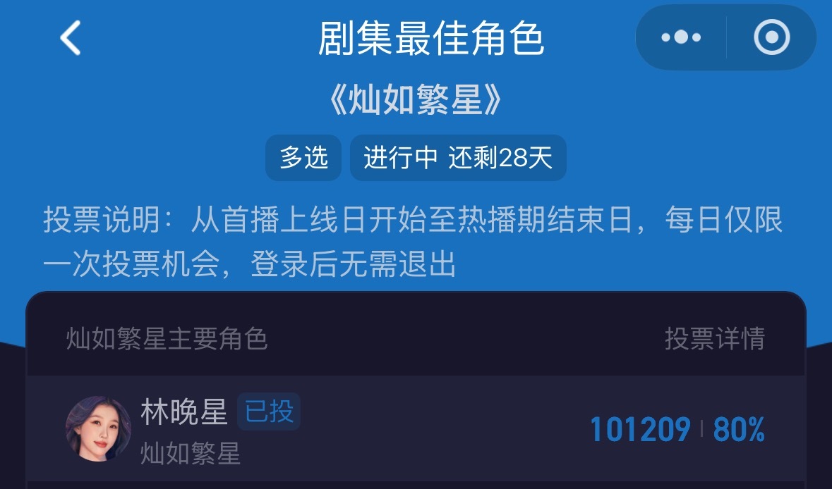 酷云 每天都要做！还剩2️⃣8️⃣天 和热播期一致 每日挂播不要忘记！来投虞书欣