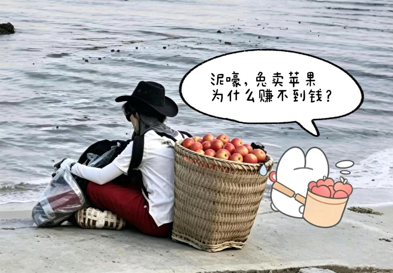 泥嚎，兔还想吃苹果🍎苏新皓 苏新皓全能ACE