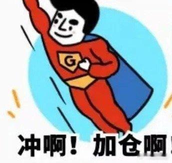 多赛道利好密集发酵！半导体、机器人、新材料迎爆发机遇A股多个热门赛道迎来政策、订