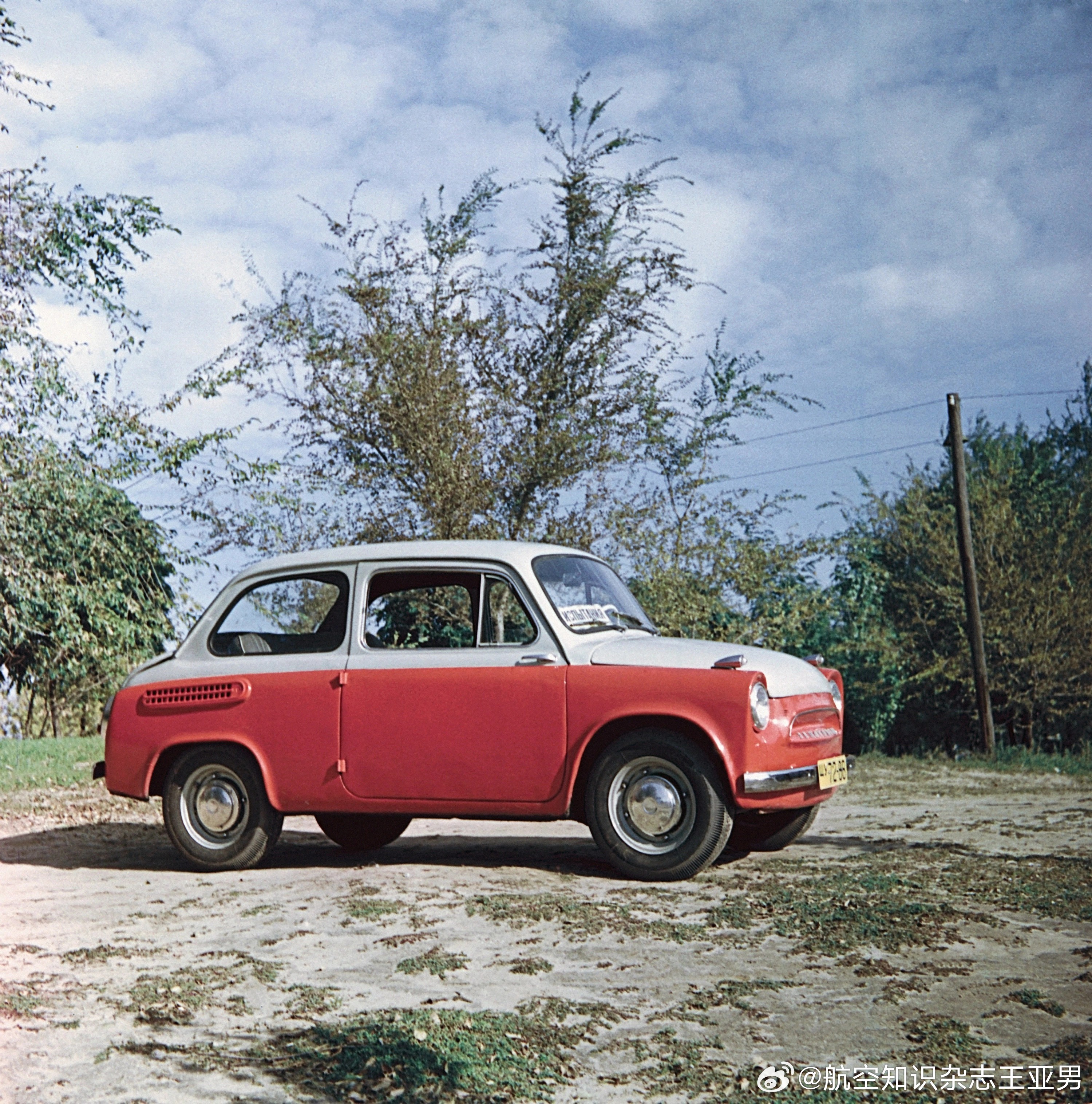1959年投产的苏联首款国产微型轿车ZAZ-965“扎波罗热人”。这是一种苏联面