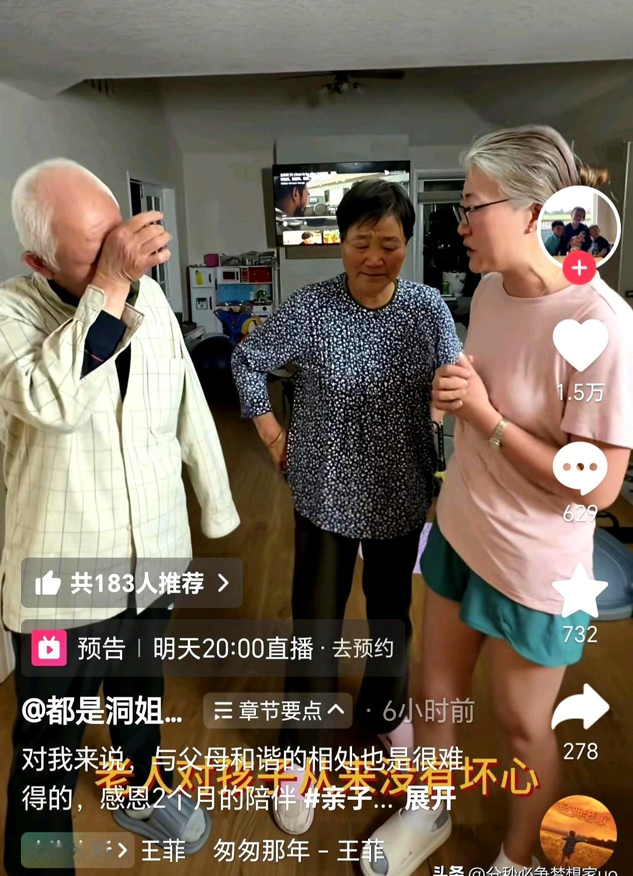 登机口亮起红字时，姜桂美趴在女儿肩头哭，洞爸也红了眼。
两个月的漂亮国之行要结束