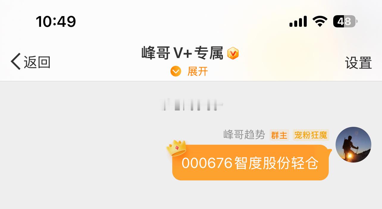 000676牛气冲天！ 