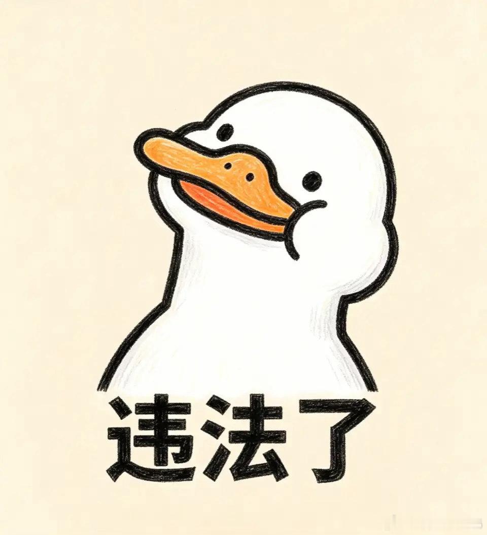 一段醍醐灌顶的话：“从今往后，管好你的嘴。因为一张嘴，可能就是一场官司，一笔罚款