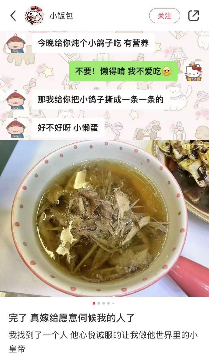 被爱好似有靠山，人如果被好好爱着 就不会皱巴巴 ​​​