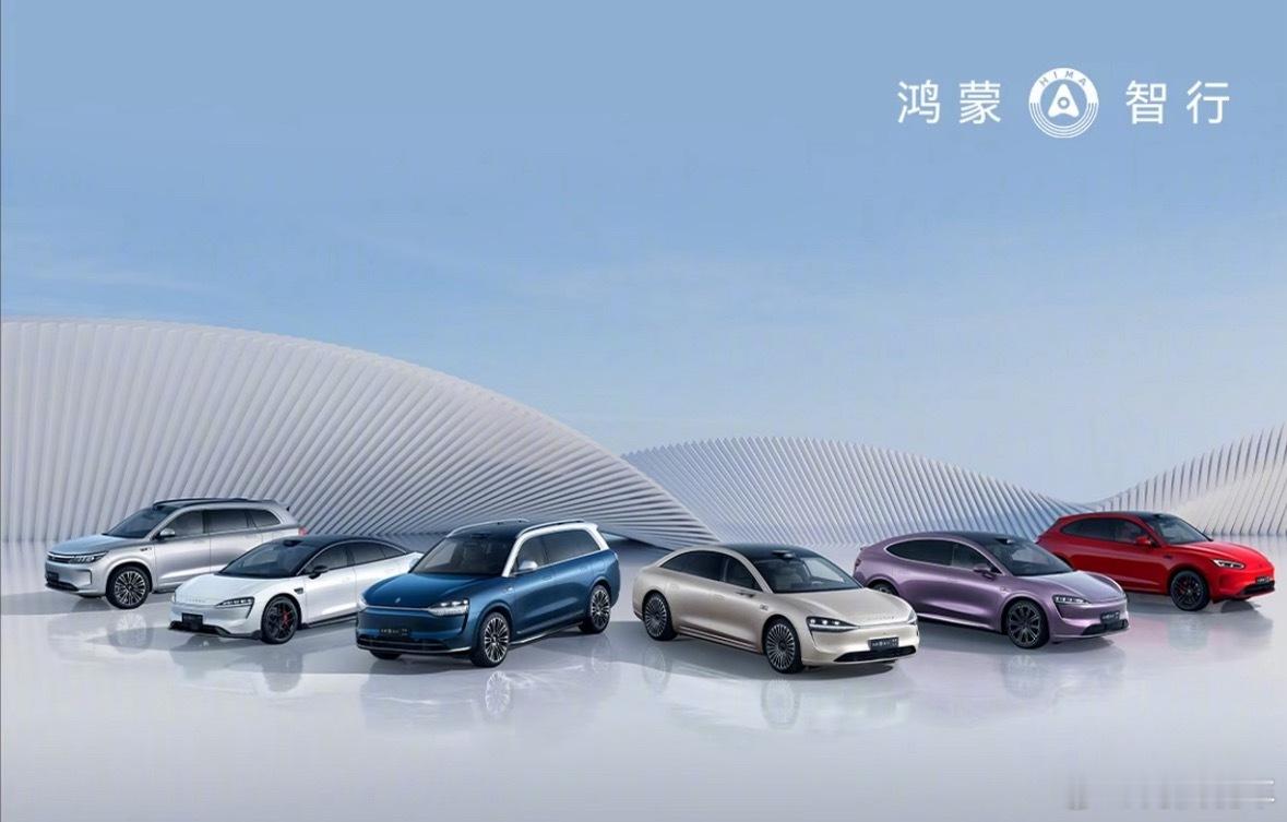 余承东检讨称以前做车不重视外观其实也还好吧，鸿蒙智行的五款车都有自身的定位，外观