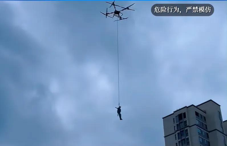 用无人机吊人上山，吓出大疆一身冷汗。这个以前无数人梦想的事，一个无人机就能把人送