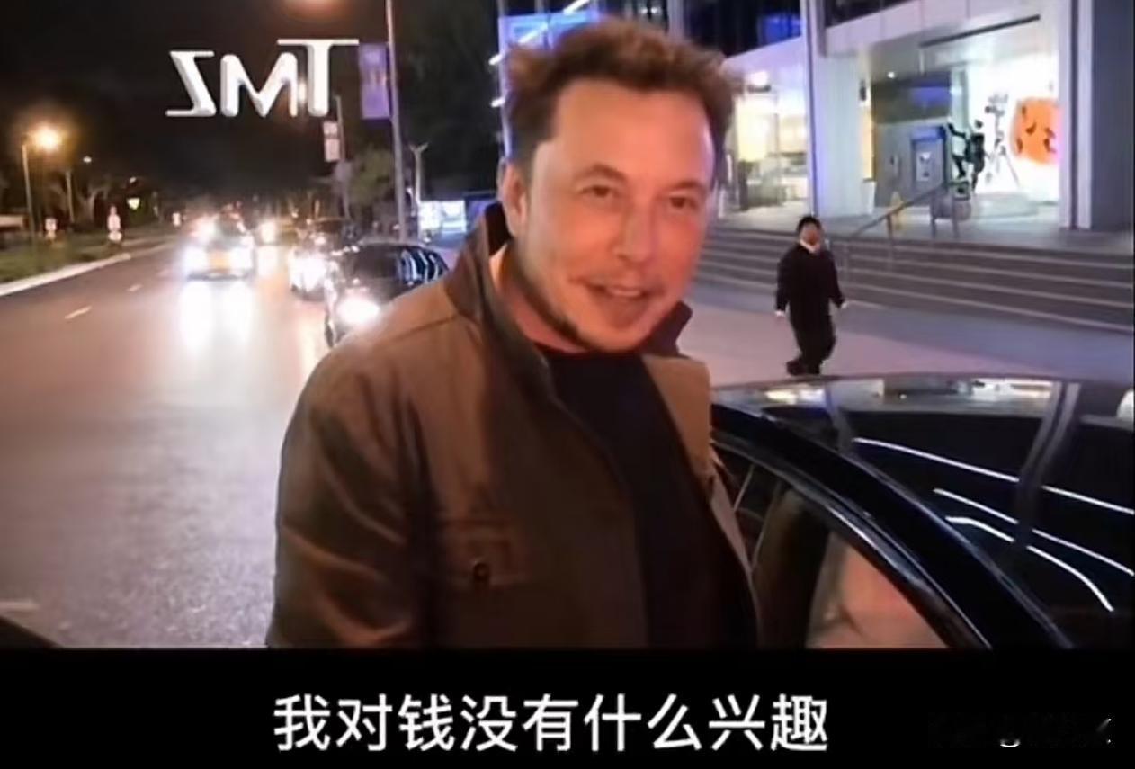 美国大选至今，马斯克财富暴涨6000亿，许愿都不敢这么许吧！

都说马斯克赢了一
